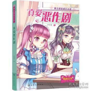 如何在Excel单元格中引用PPT中指定页面的所有文本框内容？游戏画面