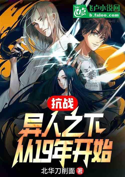 动漫传奇2.4